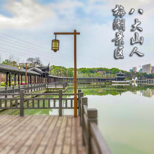 杞县怎样与 720 全景团队保持良好的沟通？